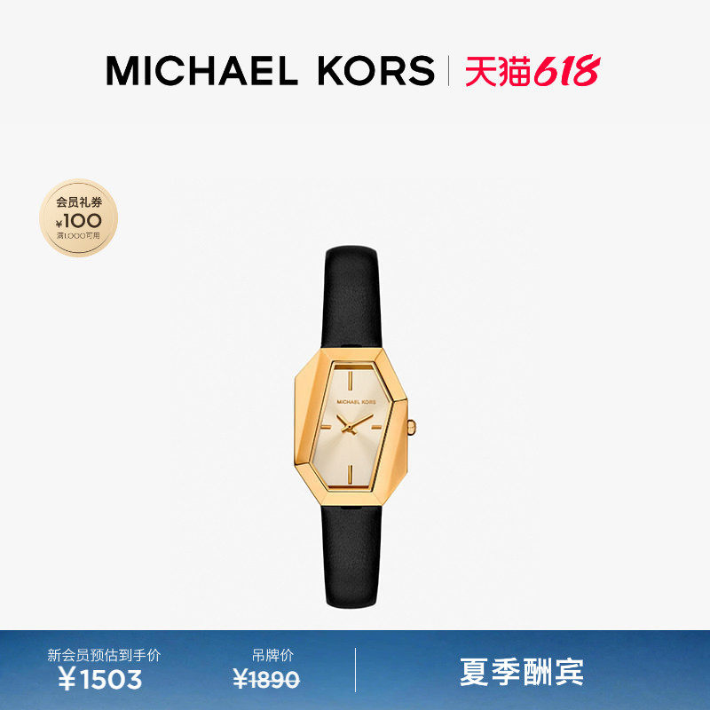 【夏季酬宾】MICHAEL KORS MK Suri 金色指针式异形表盘腕表