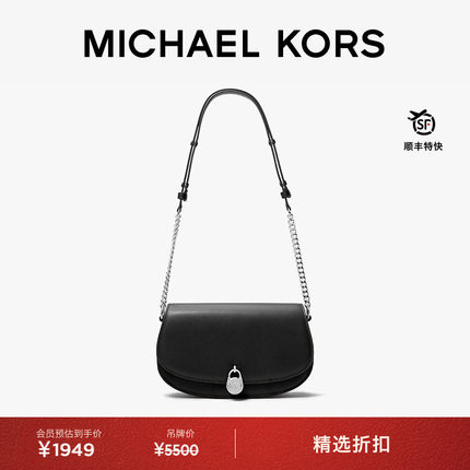 【圣诞礼物】MICHAEL KORS MK Mila 女士中号锁头单肩腋下包