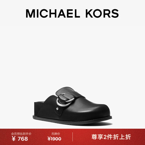 MKJADEN女士牛皮革拖鞋勃肯鞋
