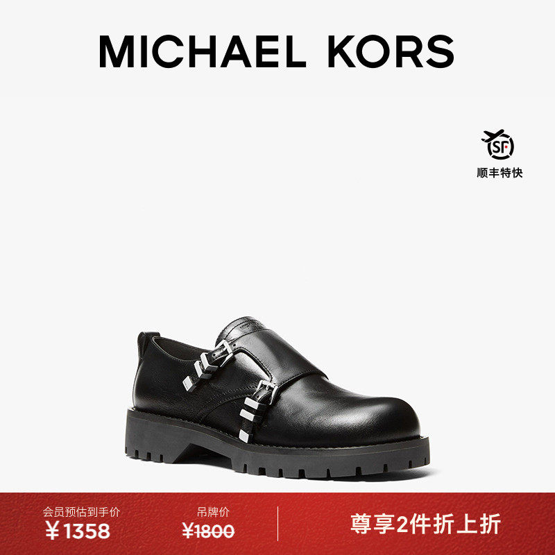 【两件折上折】MICHAEL KORS MK Darrington 女士皮质厚底乐福鞋