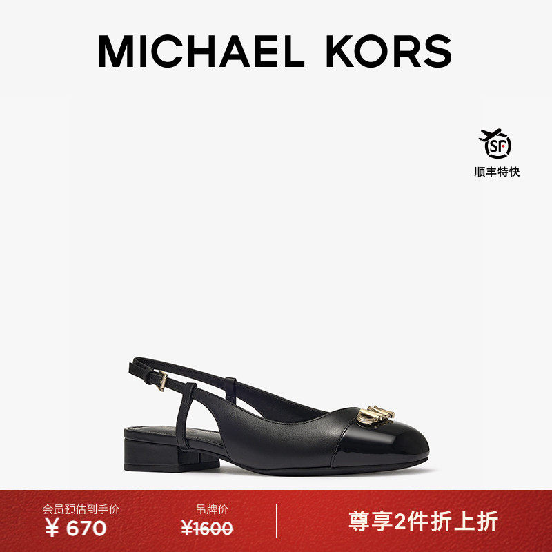 MK加宽版乐福鞋系带低跟