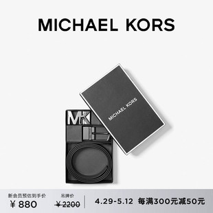 男士 老花礼盒套装 KORS MICHAEL 双锁扣皮带