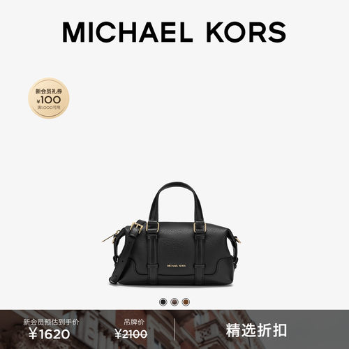 MKTeddi超小号斜挎包圆桶包