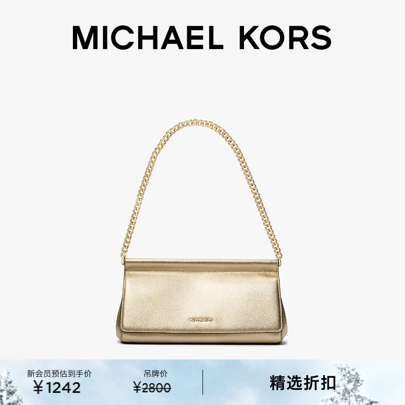 MKCarmine中号亮面皮质腋下包