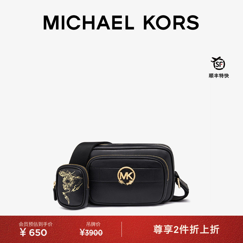 MKHudson男士相机包斜挎包