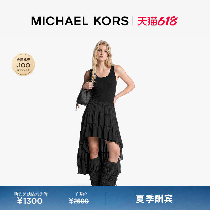 【夏季酬宾】MICHAEL KORS MK 女士乔其纱前短后长裙摆半身裙