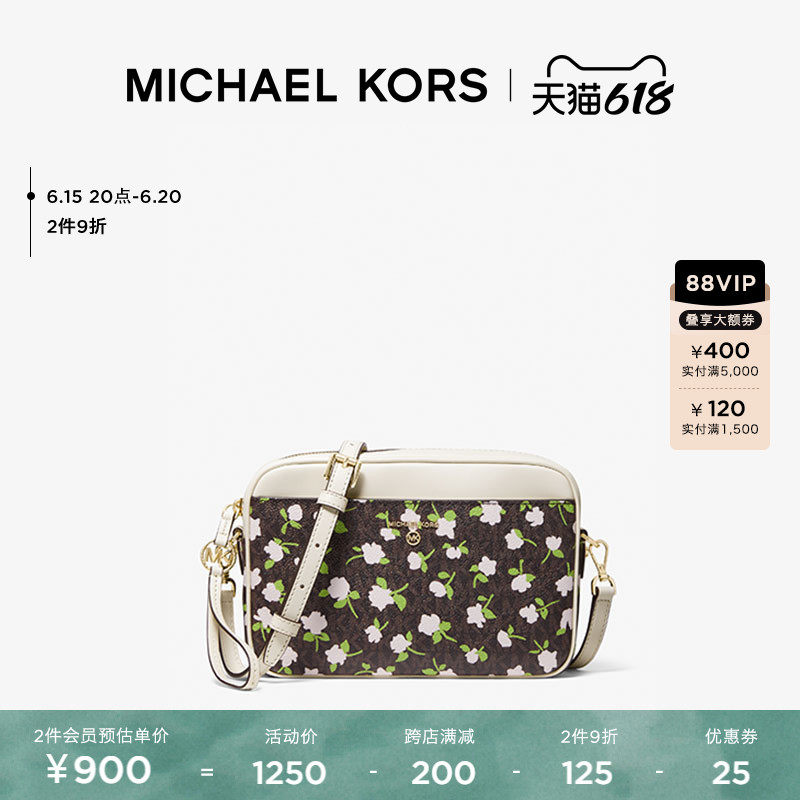 【618狂欢开抢】MK Jet Set Charm 花卉印花系列 大号斜挎包女包