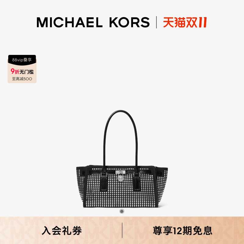 MICHAEL KORS MK Hamilton Moderne 女士小号肩背包