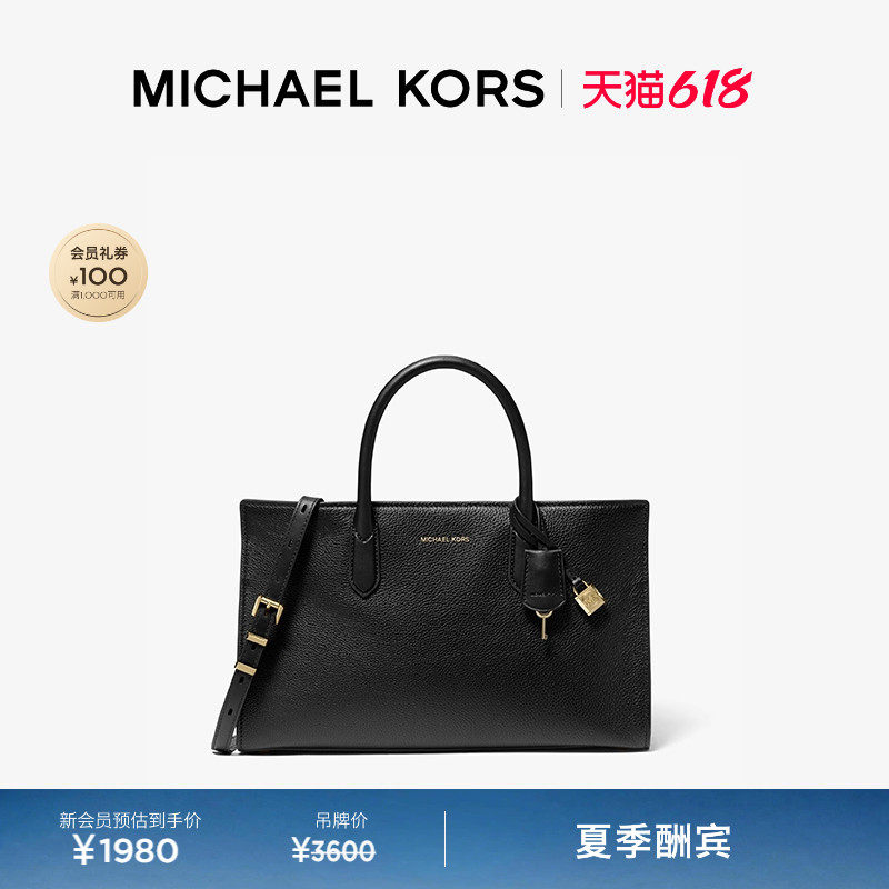 【夏季酬宾】MICHAEL KORS MK Scarlett 女士中号锁头手提包