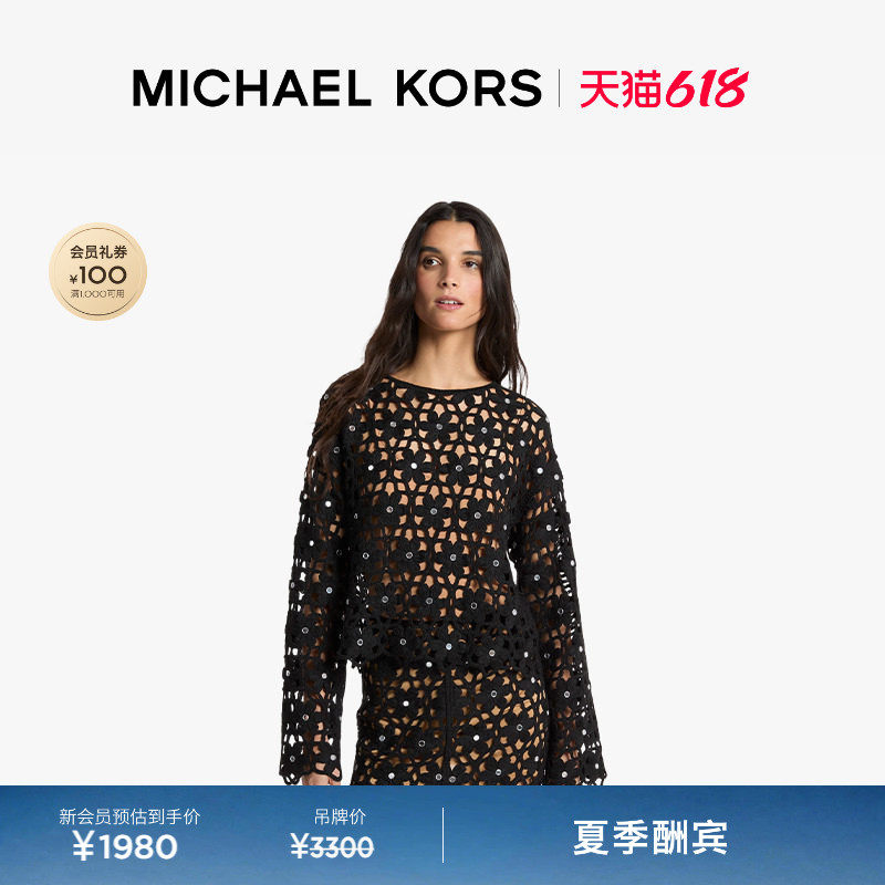 【夏季酬宾】MICHAEL KORS MK 女士圆领长袖镂空工艺蕾丝上衣