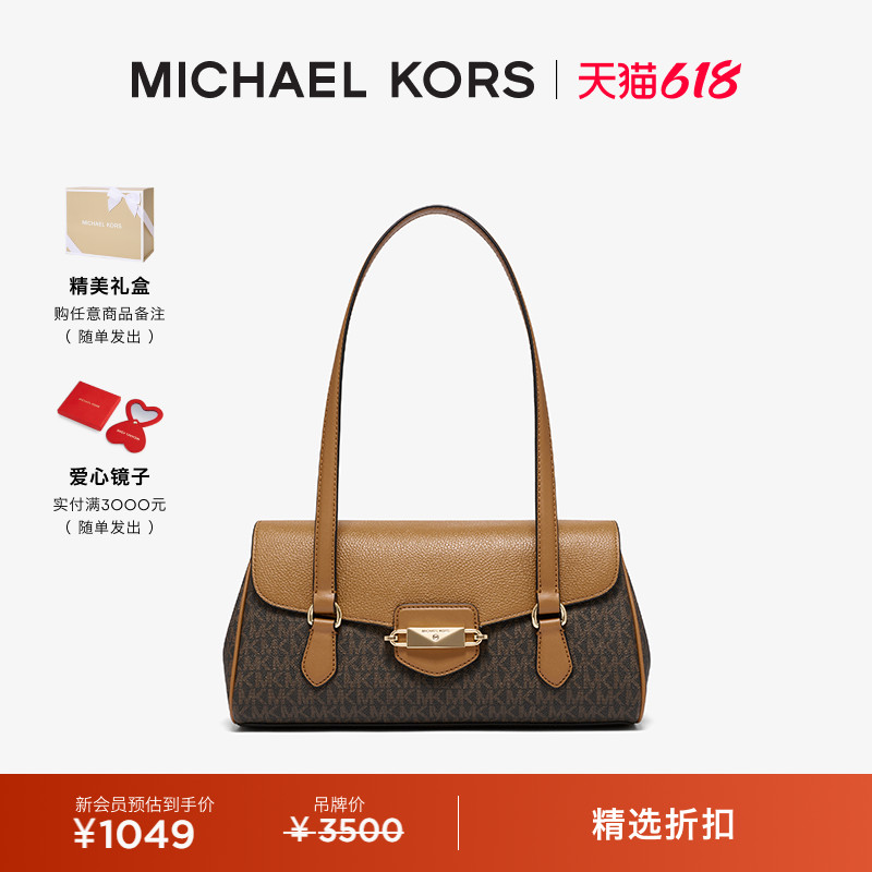 520MICHAEL KORS MK Fleur Ůʿкŷǵ