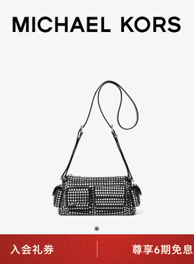 【秋冬新品】MICHAEL KORS MK Dakota 女士小号机车风单肩斜挎包