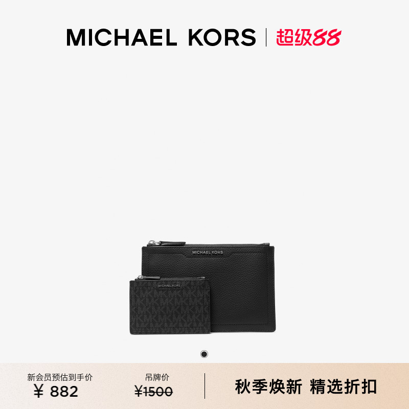 MICHAEL KORS MK Hudson 男士皮质手包老花卡包套装