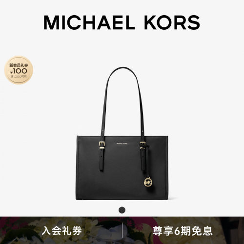 Zadie中号大容量横版托特包