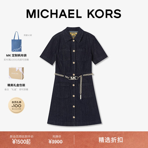 【丹宁系列】MK连衣裙