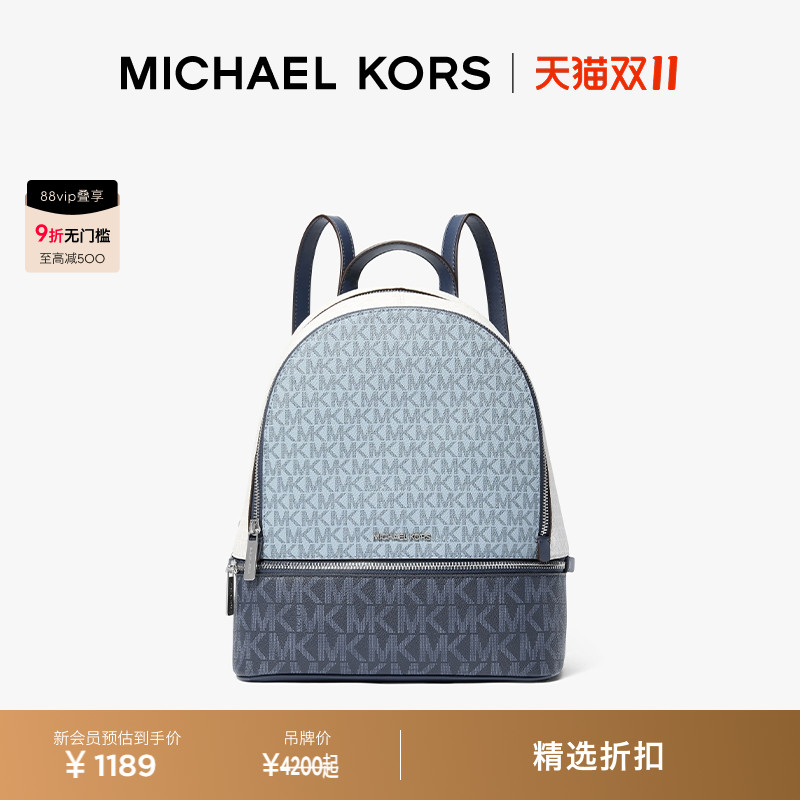 MICHAEL KORS MK Rhea Zip 女士中号拉链大容量双肩包