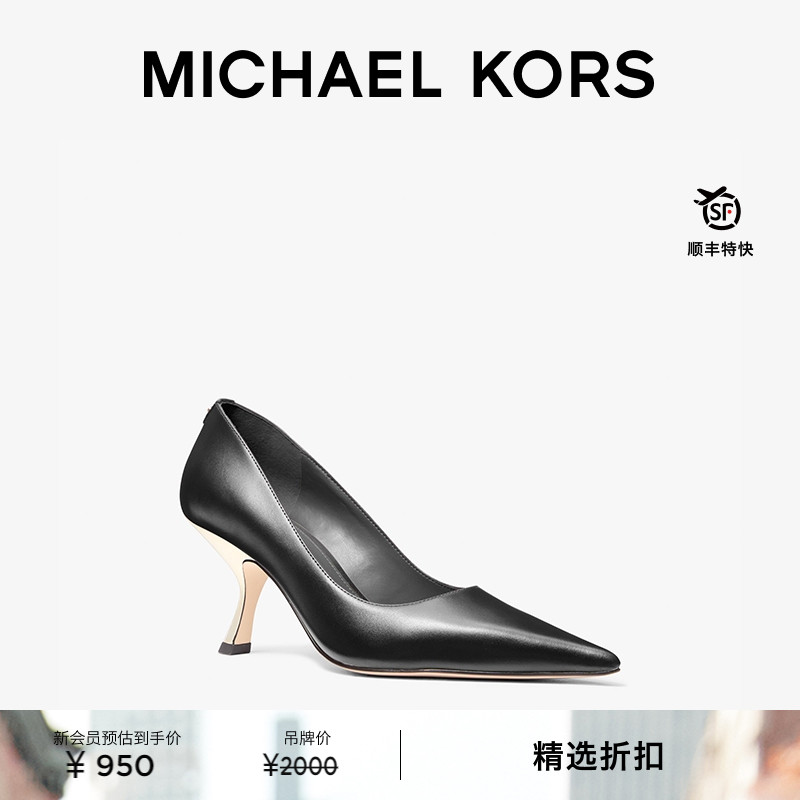 MKLuna女士皮质高跟鞋