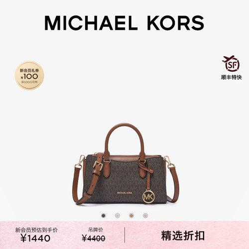 MKArden小号老花手提斜挎包