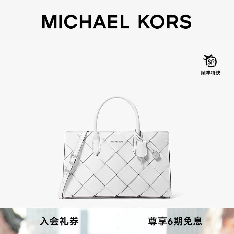 MKScarlett中号皮质编织手提包