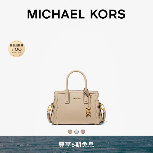 MKLaila超小号手提包斜挎包