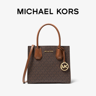 【李佳琦直播间时尚节】MICHAEL KORS MK Mercer中号/大号