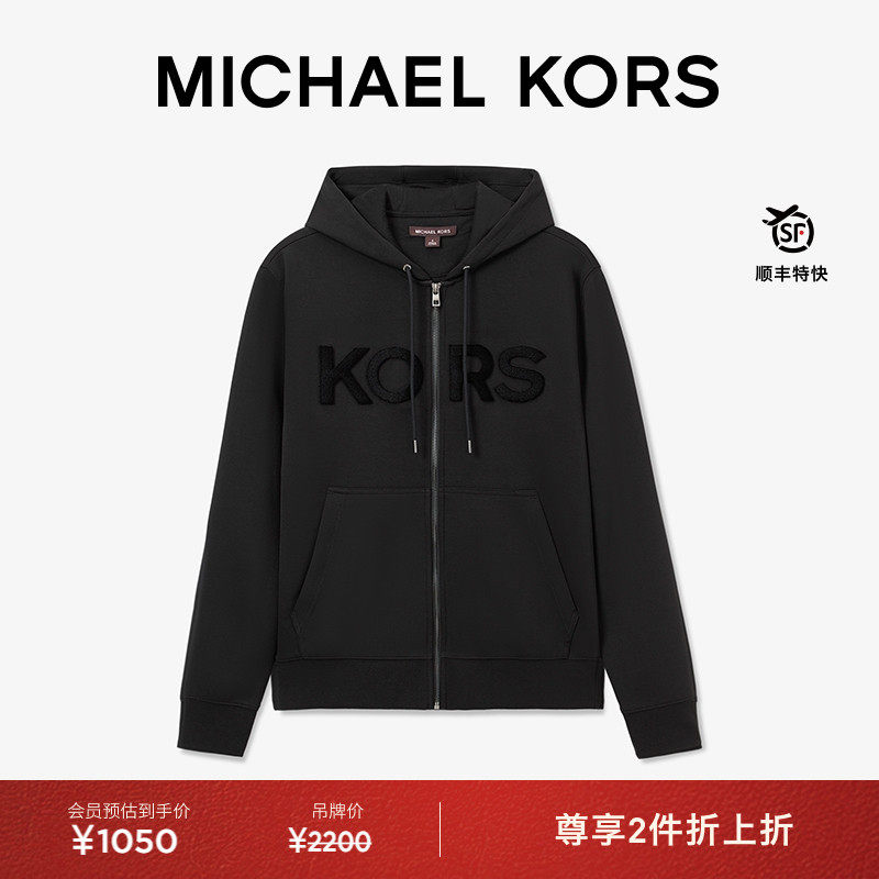 MK连帽抽绳拉链印花卫衣外套