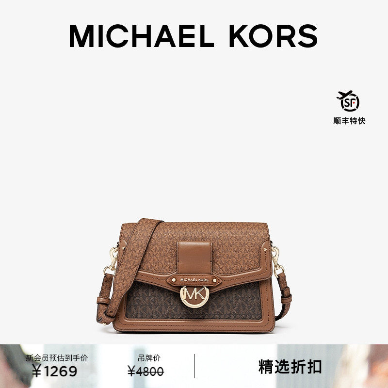 MK女士中号单肩信封包