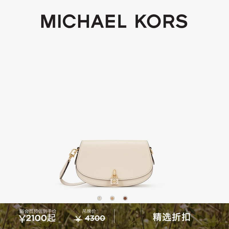 MKMila中号皮质链条手袋
