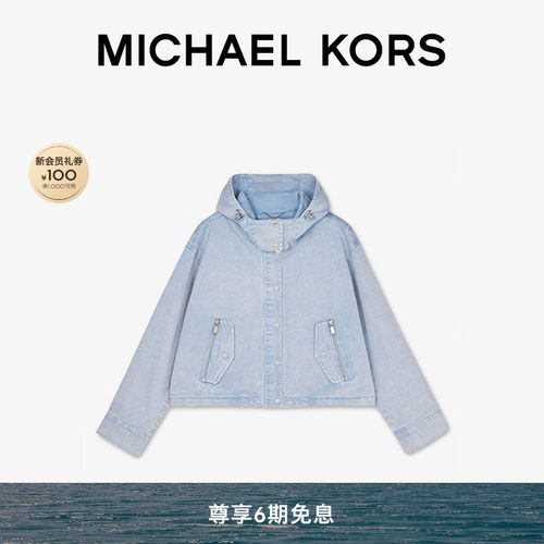 【丹宁系列】MK水洗夹克