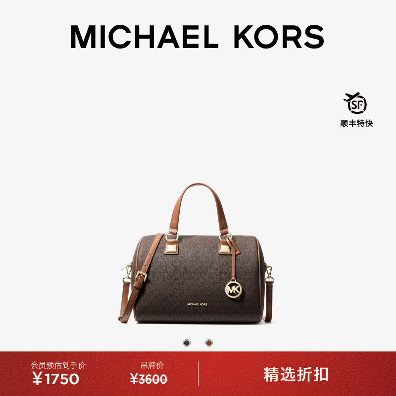 MKGrayson中号圆桶包