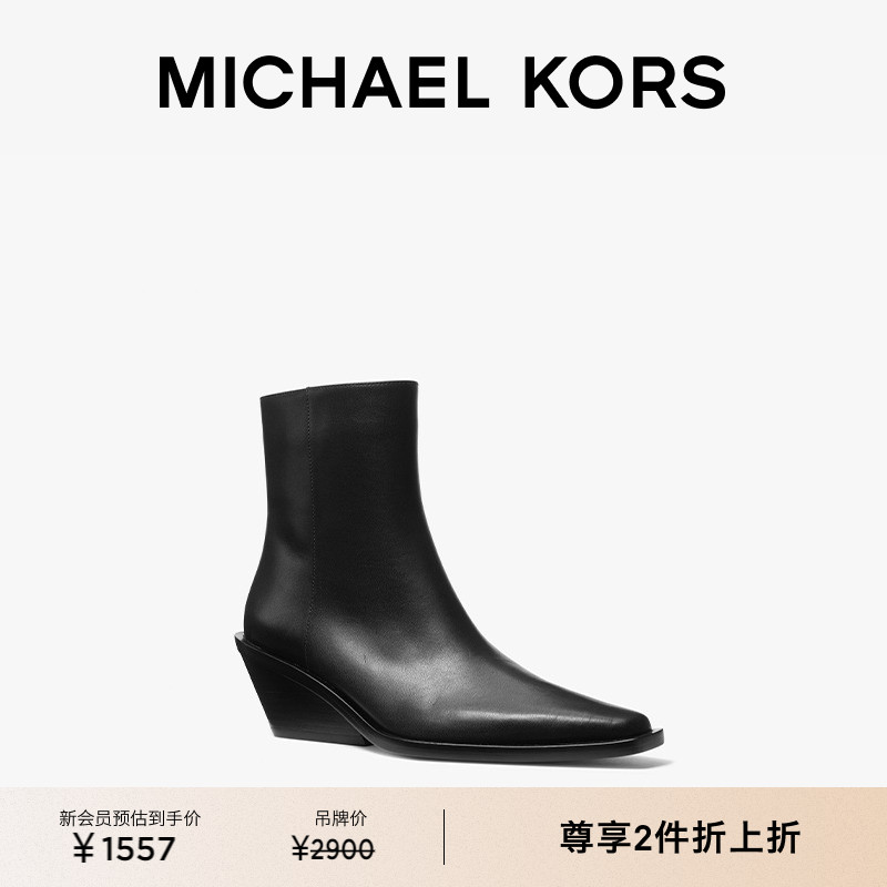 【2件折上折】MICHAEL KORS MK Nash 女士切尔西短靴 跟高5.5cm