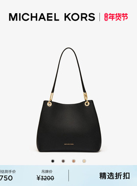 【新年礼物】MICHAEL KORS MK Kensington 女士大号大容量托特包