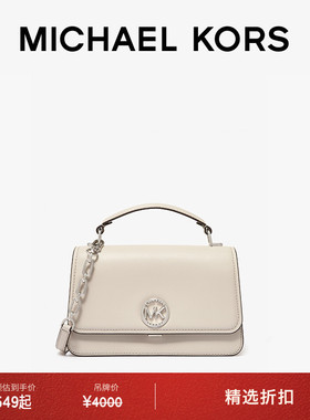 【元旦礼物】MICHAEL KORS MK Delancey 女士中号斜挎手提包