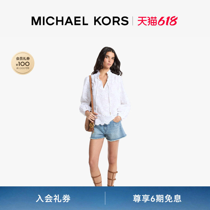 【孟子义同款】MICHAEL KORS MK 女士棉质刺绣荷叶边衬衫上衣