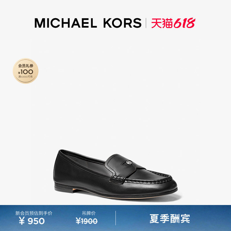 【夏季酬宾】MICHAEL KORS MK Jennings 女士一脚蹬乐福鞋女鞋