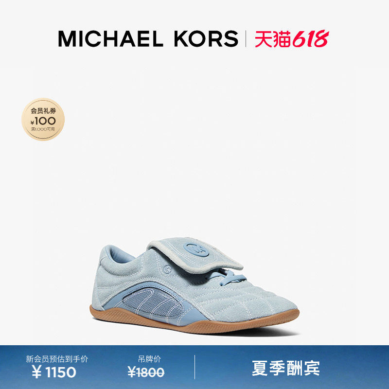【春夏新品】MICHAEL KORS MK Kyler 女士轻便运动休闲鞋德训鞋
