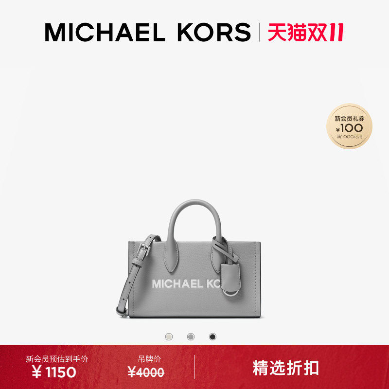 【双十一抢先购】MICHAEL KORS MK Mirella 女士小号皮质斜挎包