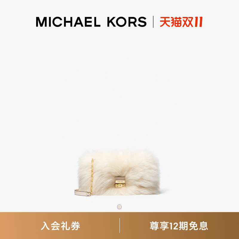 【秋冬新品】MICHAEL KORS MK Tribeca 翠贝卡大号毛绒单肩背包