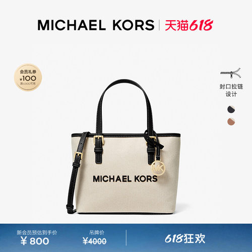 MK女士超小号手提托特包