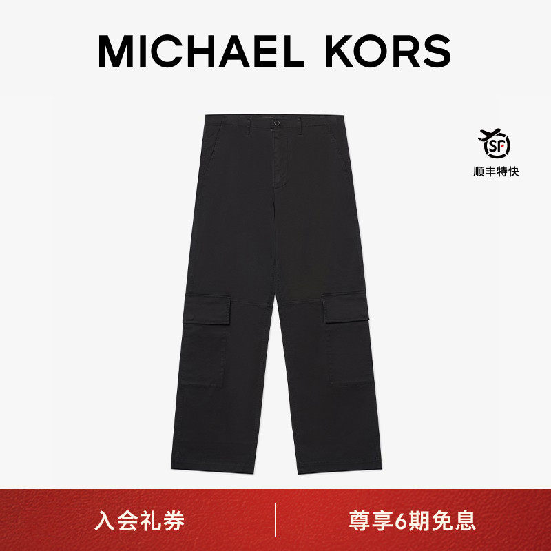 【檀健次同款】MK丹宁工装裤