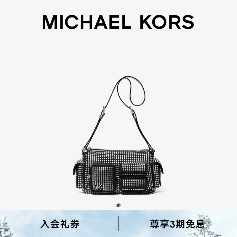 【秋冬新品】MICHAEL KORS MK Dakota 女士中号机车风单肩斜挎包