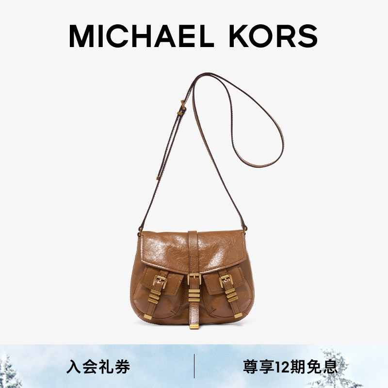 【檀健次同款】MK小号斜挎包