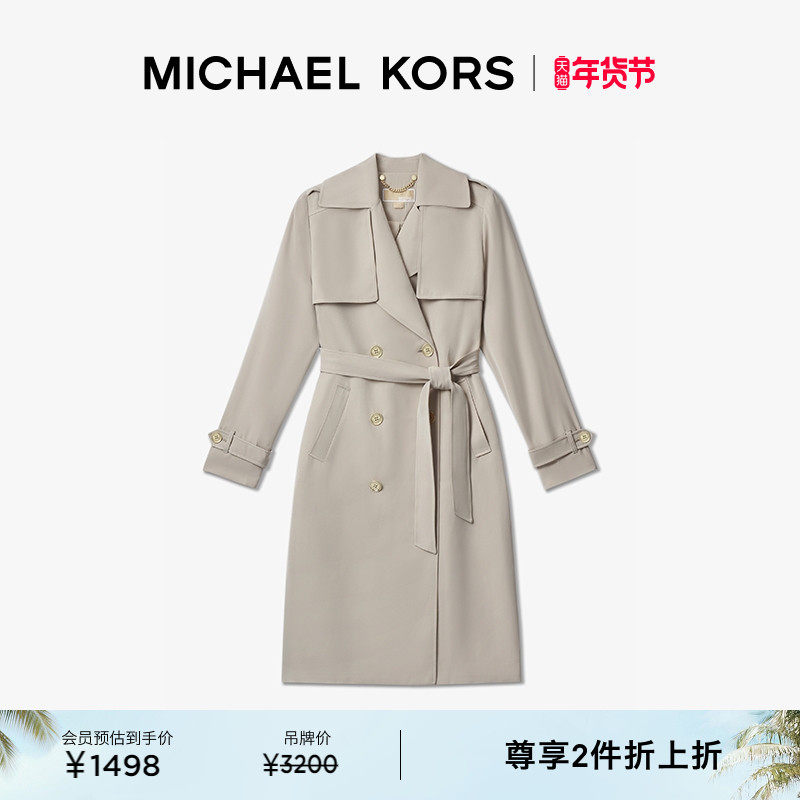 MICHAEL KORS MK 女士中长款系带双排扣垂坠感风衣外套,女装/女士精品,风衣,淘宝优惠券,粉丝福利购,淘宝优惠卷