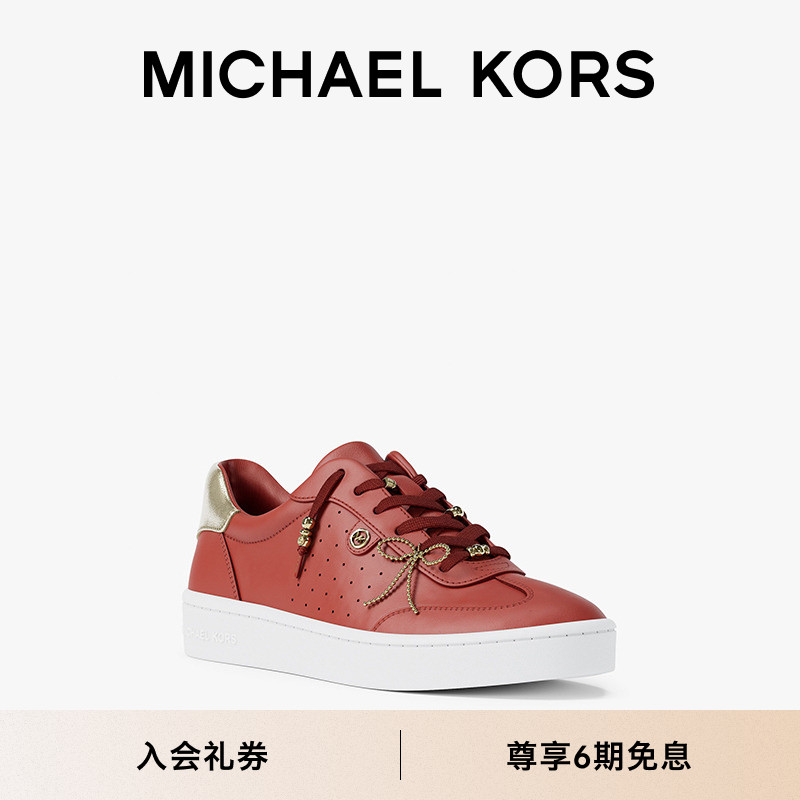 【早秋新品】MICHAEL KORS MK Scotty 女士皮质系带休闲板鞋