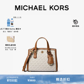 Chantal 女士超小号迷你手提斜挎包 KORS 新年礼物 MICHAEL