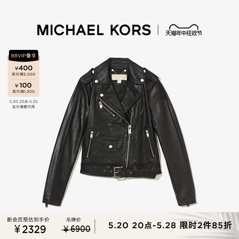 【2件85折】MICHAEL KORS 羊皮革机车夹克皮衣外套