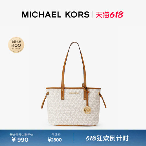 MK女士小号老花单肩托特包
