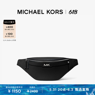 KORS 小号斜挎包胸包腰包 Varick 酬宾 MICHAEL 夏季 男士