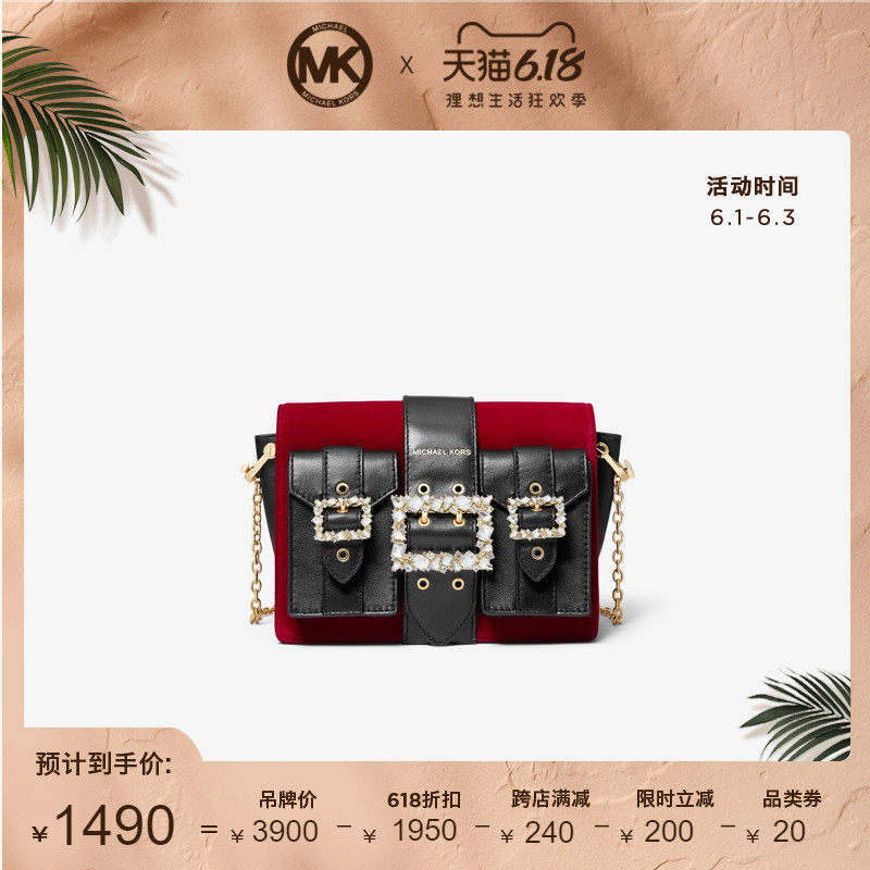 MK Hayden 中号皮质单肩包斜挎包女包 MICHAEL KORS