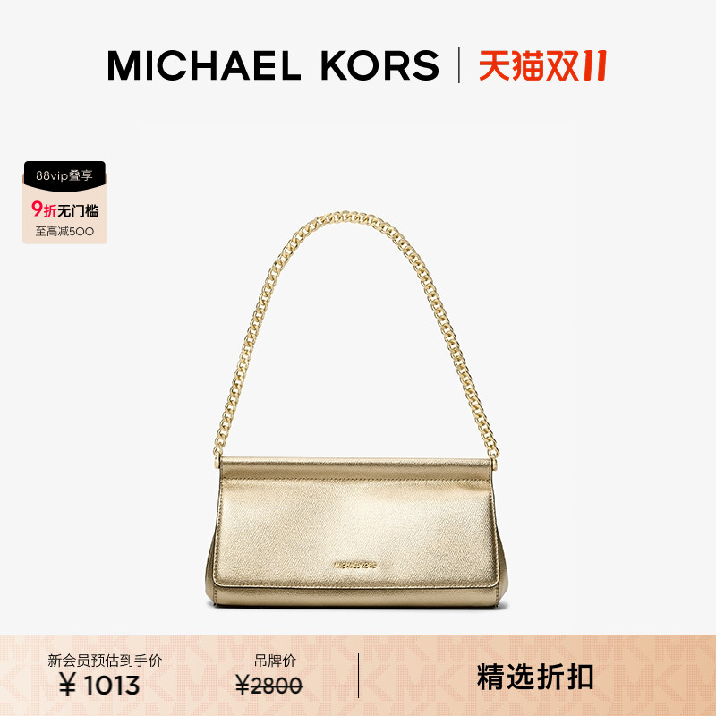 MKCarmine中号亮面皮质腋下包